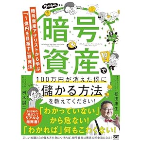 金融関係本 Amazon.co.jp: 金融機関の不良債権償却必携 第7版: 金融円滑化